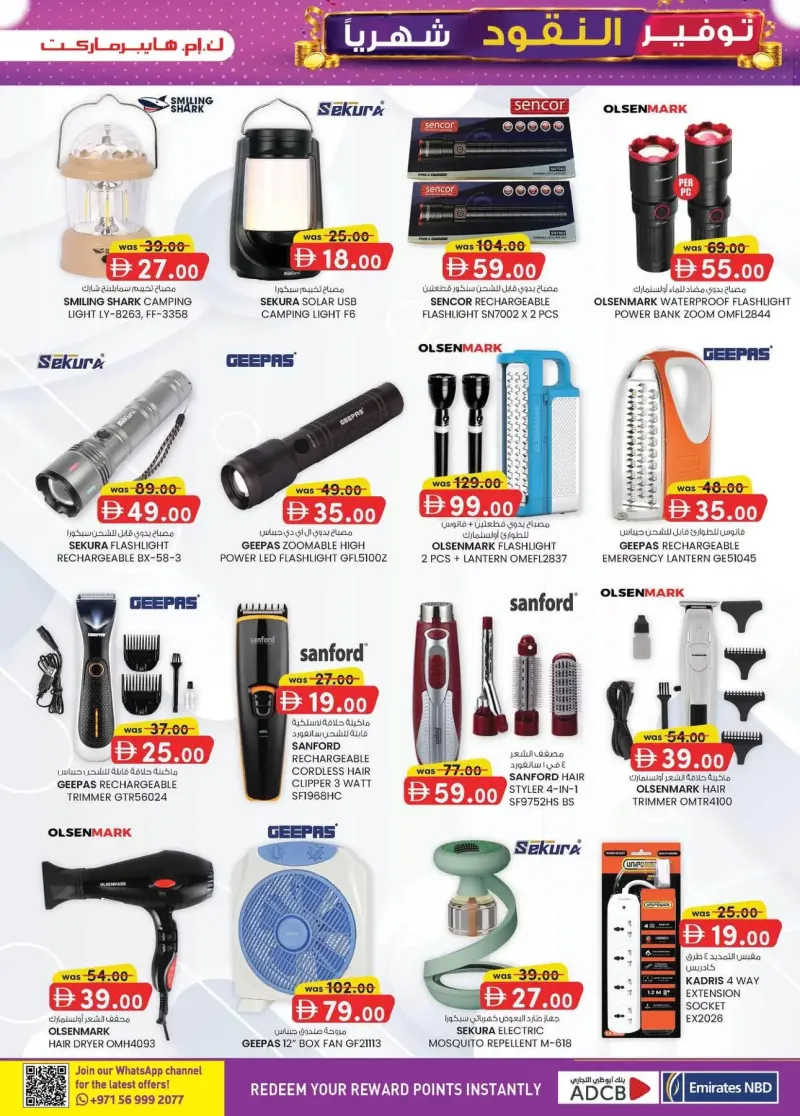 K.M. TRADING weekly ad Sep 2 – Sep 13, 2026 – page 5