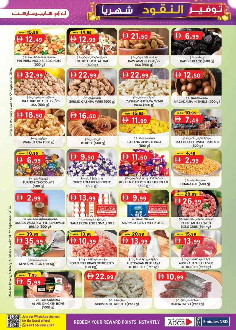 K.M. TRADING weekly ad Sep 2 – Sep 13, 2026 – page 25
