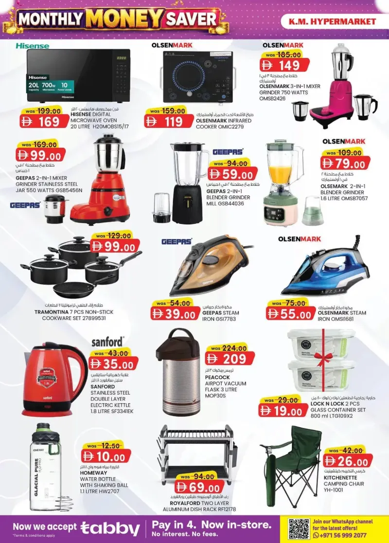 K.M. TRADING weekly ad Sep 2 – Sep 13, 2026 – page 6