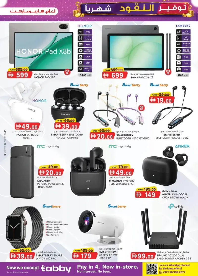 K.M. TRADING weekly ad Sep 2 – Sep 13, 2026 – page 3