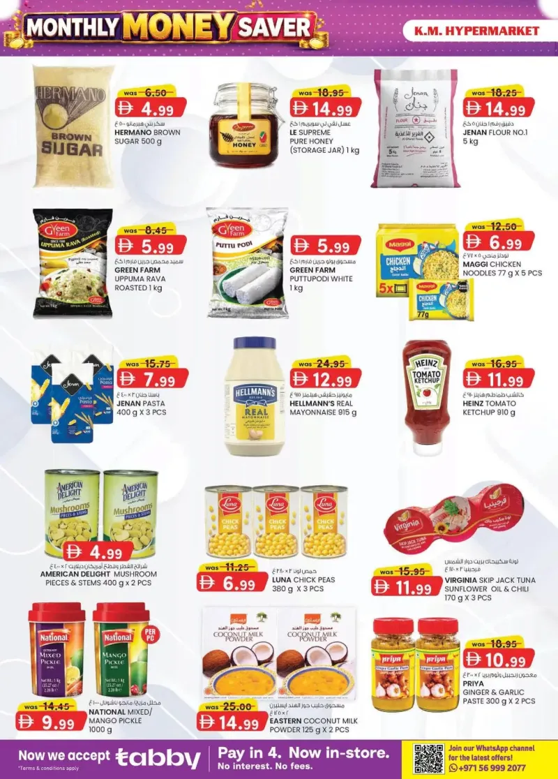 K.M. TRADING weekly ad Sep 2 – Sep 13, 2026 – page 22