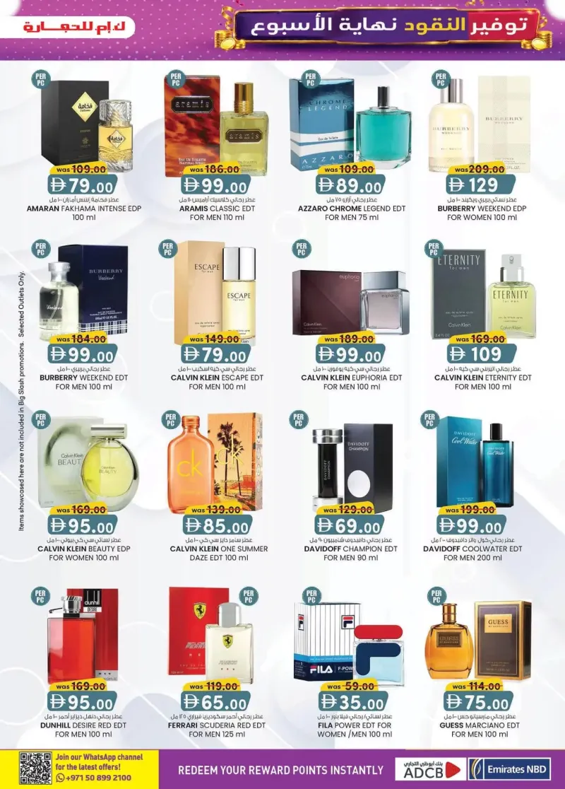 K.M. TRADING weekly ad Sep 2 – Sep 13, 2026 – page 13