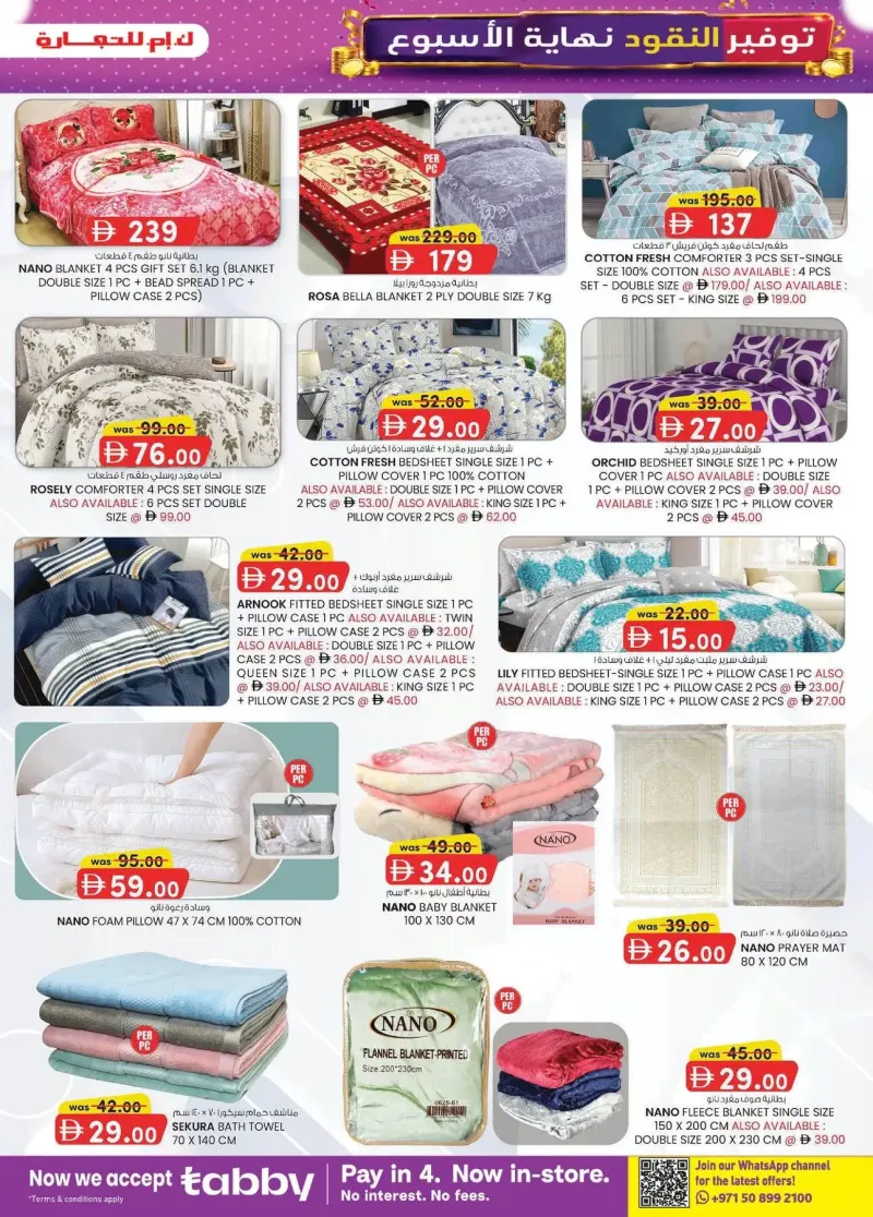 K.M. TRADING weekly ad Sep 2 – Sep 13, 2026 – page 11