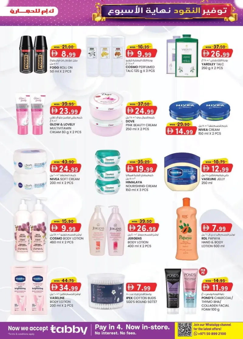 K.M. TRADING weekly ad Sep 2 – Sep 13, 2026 – page 15