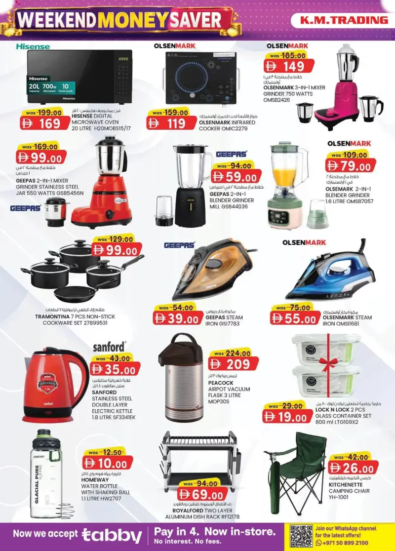 K.M. TRADING weekly ad Sep 2 – Sep 13, 2026 – page 6