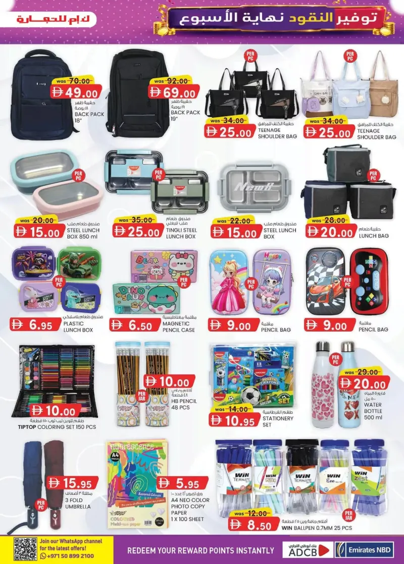 K.M. TRADING weekly ad Sep 2 – Sep 13, 2026 – page 9