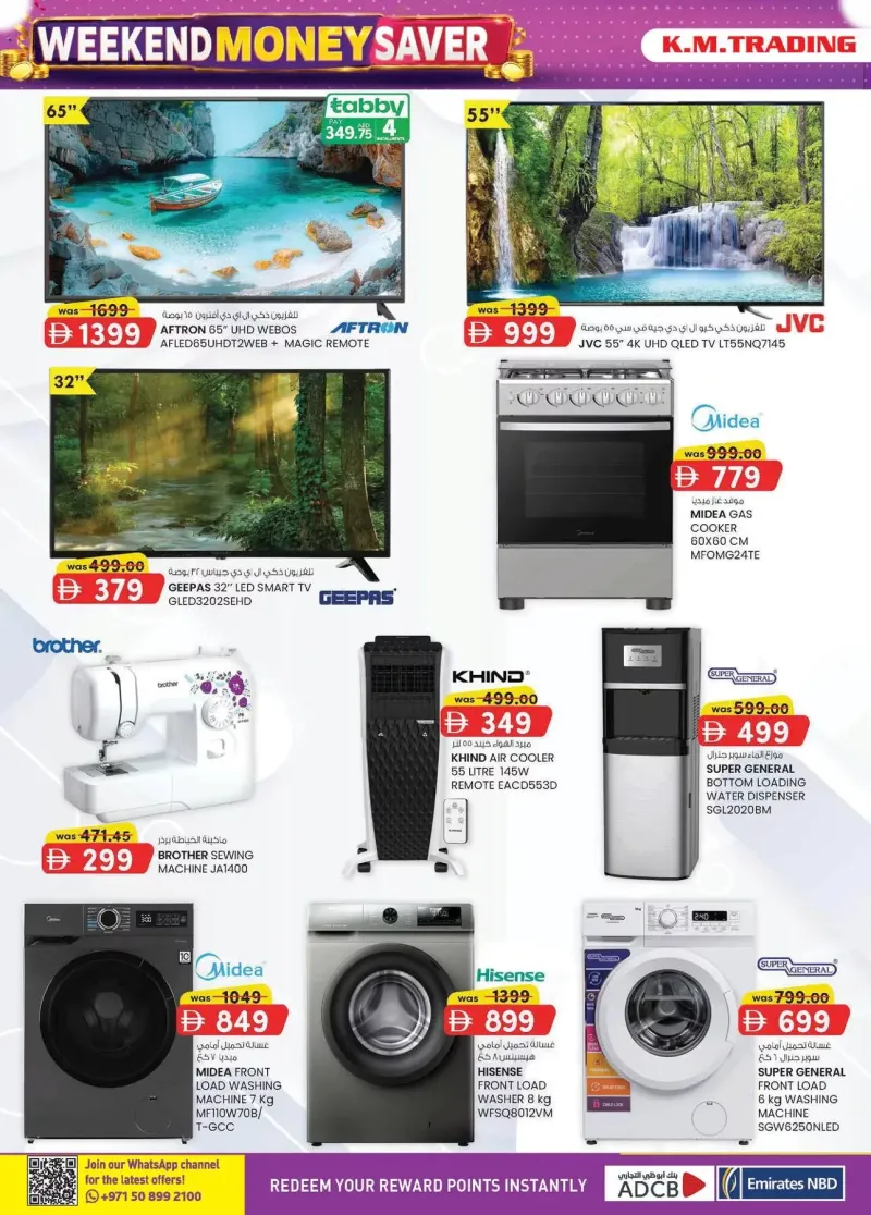K.M. TRADING weekly ad Sep 2 – Sep 13, 2026 – page 4