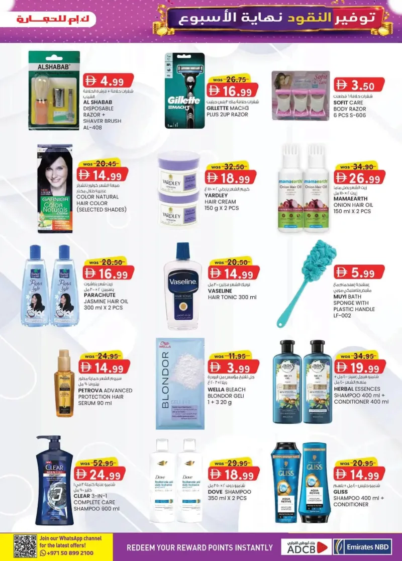 K.M. TRADING weekly ad Sep 2 – Sep 13, 2026 – page 17