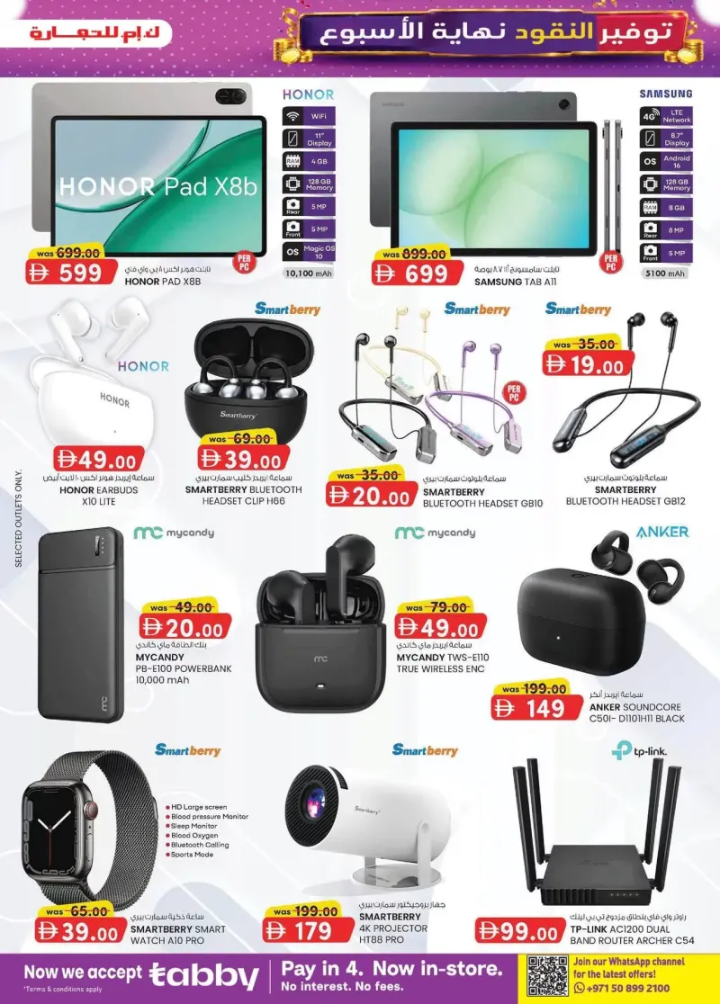 K.M. TRADING weekly ad Sep 2 – Sep 13, 2026 – page 3