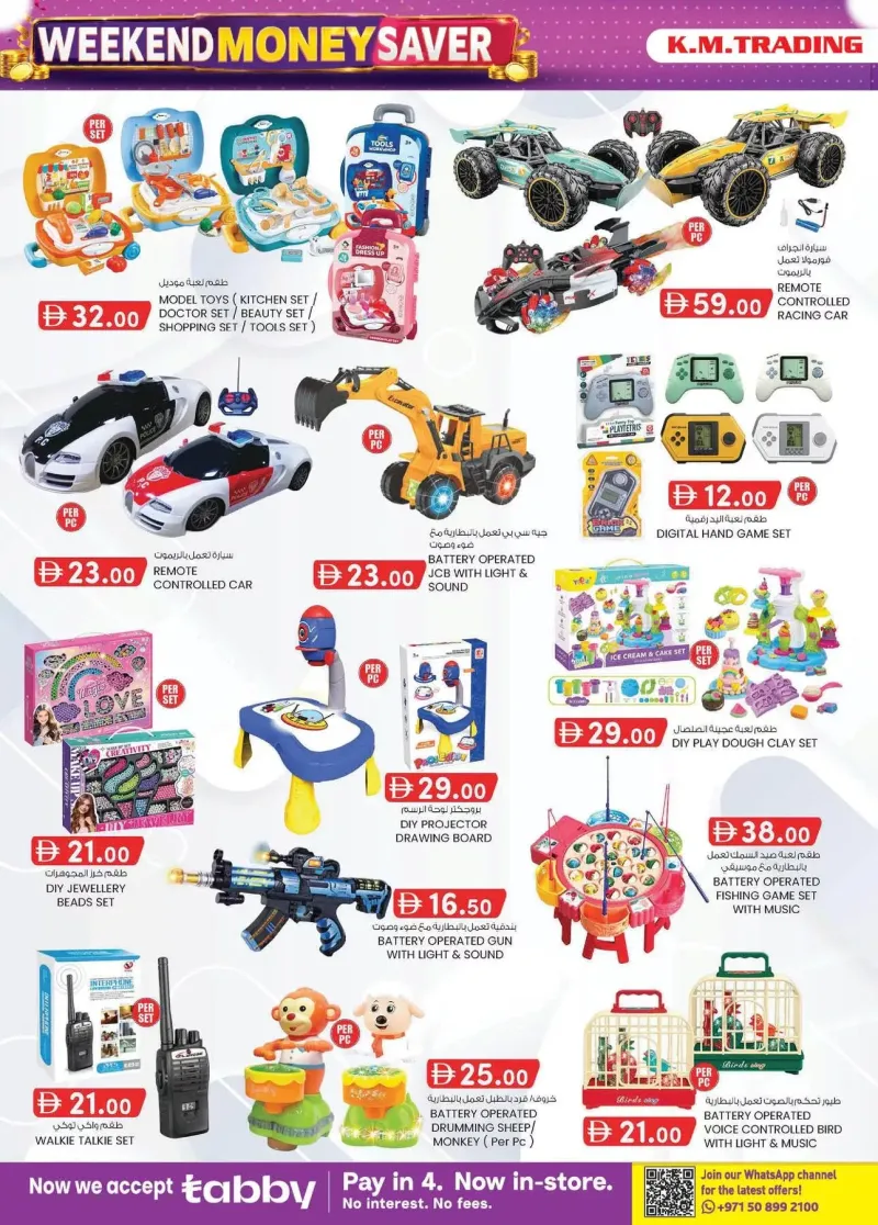 K.M. TRADING weekly ad Sep 2 – Sep 13, 2026 – page 10