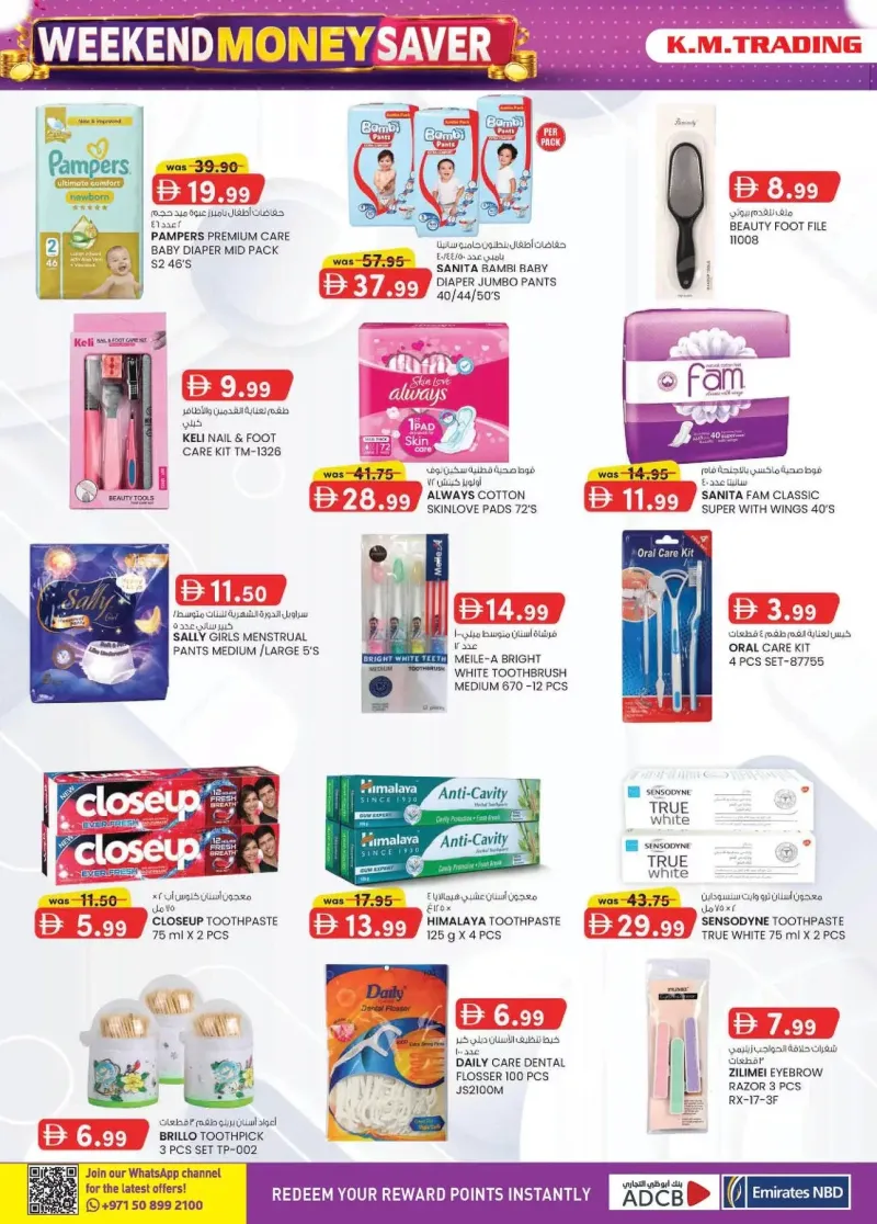 K.M. TRADING weekly ad Sep 2 – Sep 13, 2026 – page 16