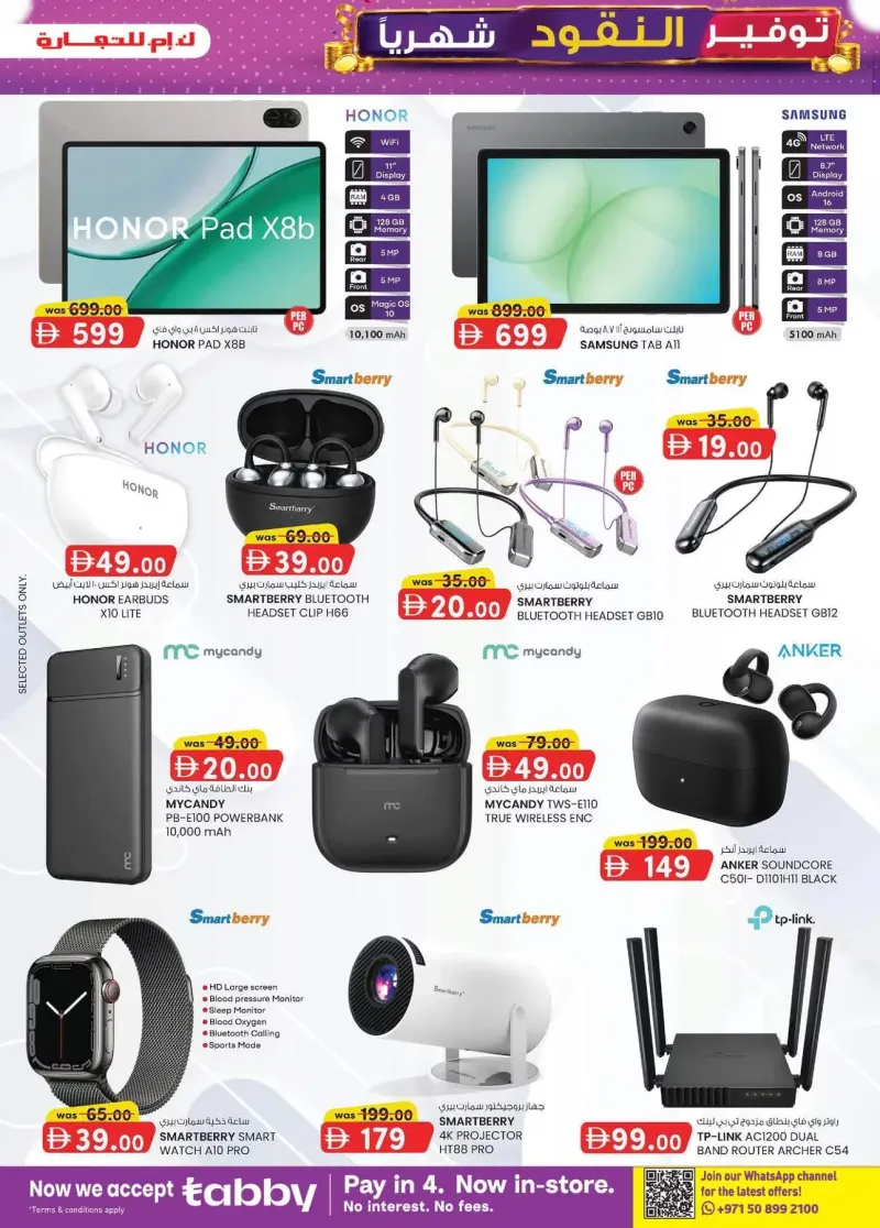 K.M. TRADING weekly ad Sep 2 – Sep 13, 2026 – page 3
