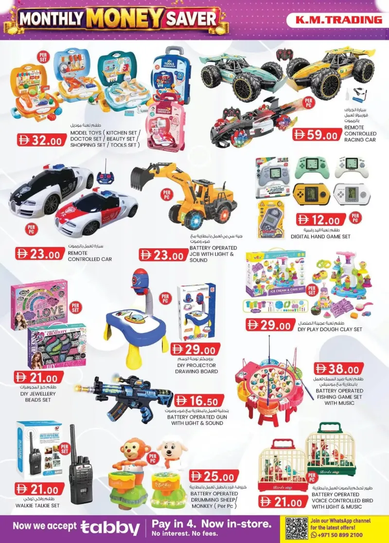 K.M. TRADING weekly ad Sep 2 – Sep 13, 2026 – page 10