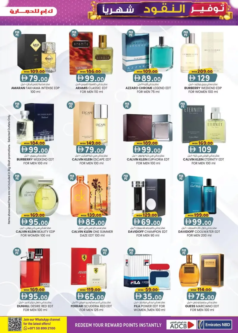 K.M. TRADING weekly ad Sep 2 – Sep 13, 2026 – page 13