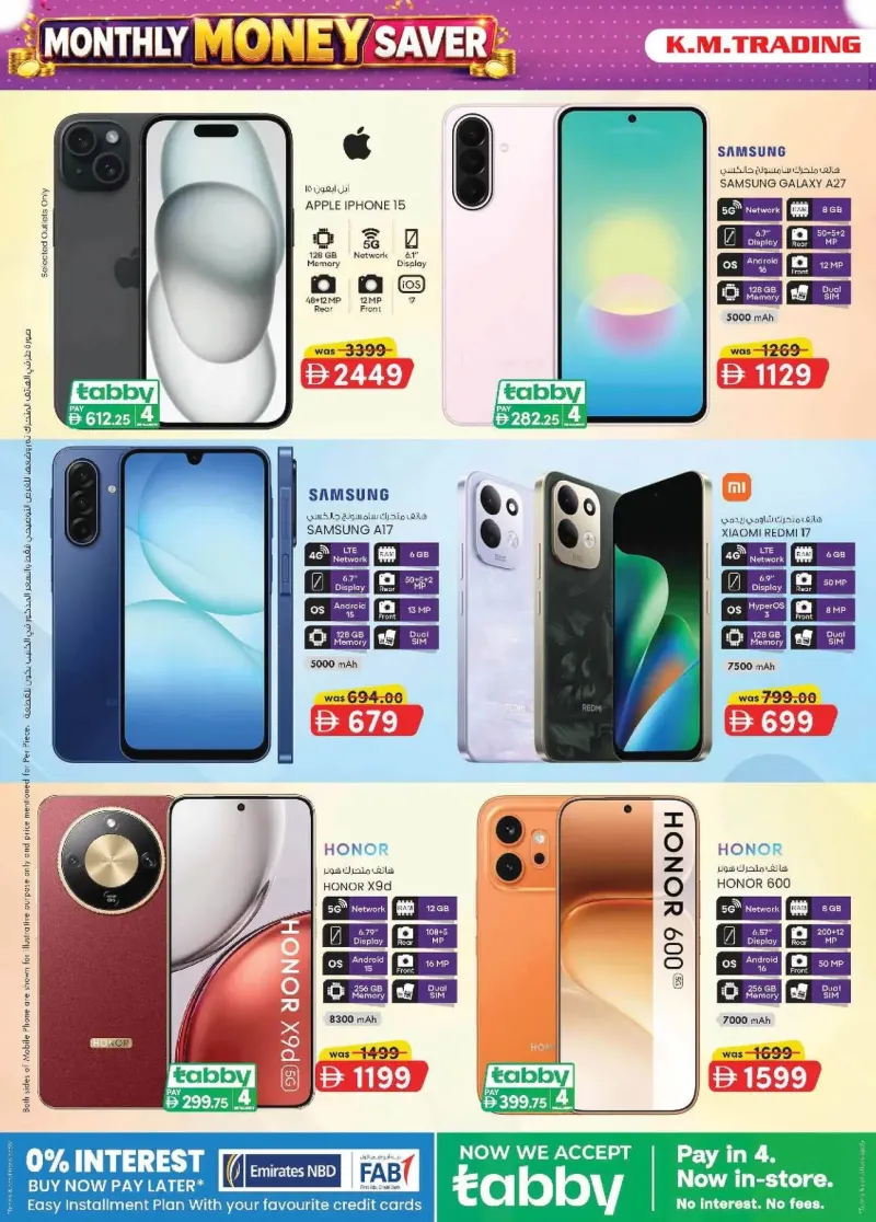 K.M. TRADING weekly ad Sep 2 – Sep 13, 2026 – page 2