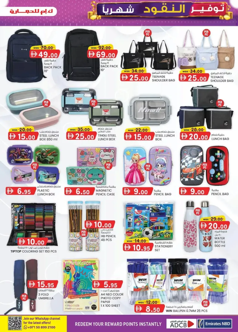 K.M. TRADING weekly ad Sep 2 – Sep 13, 2026 – page 9