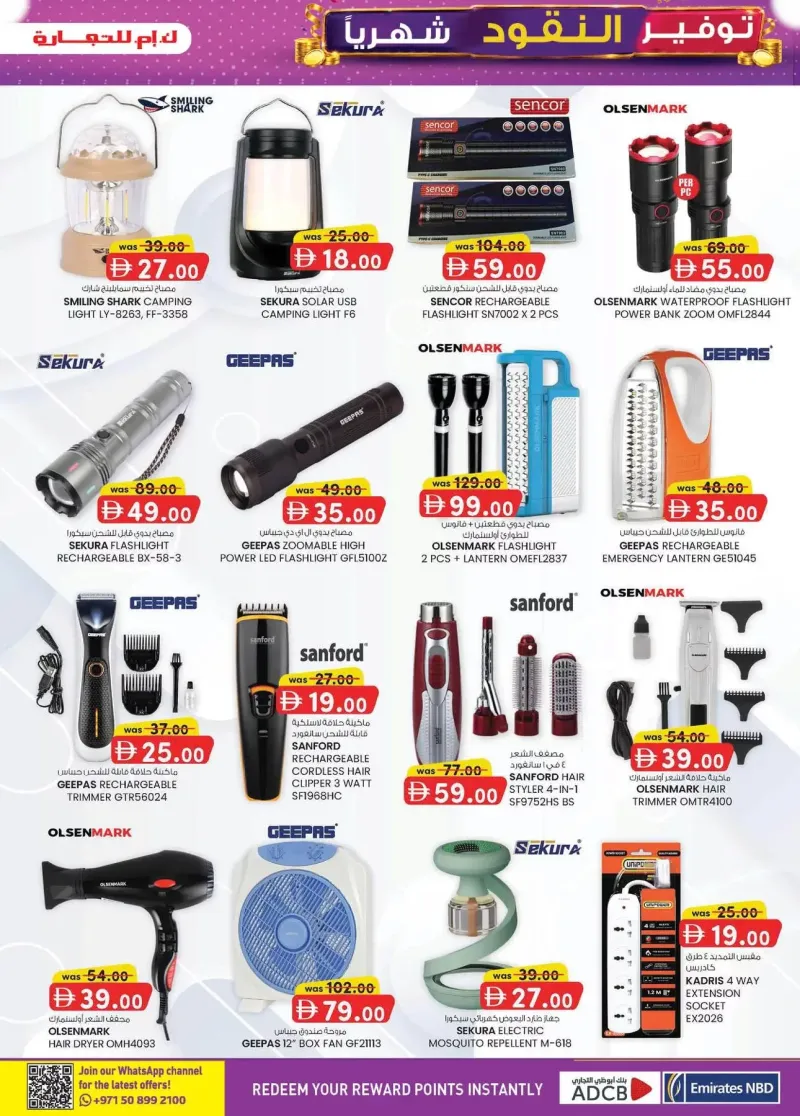 K.M. TRADING weekly ad Sep 2 – Sep 13, 2026 – page 5
