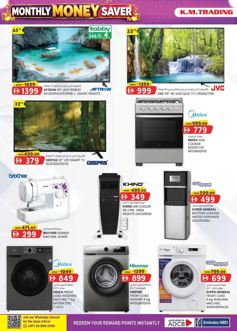 K.M. TRADING weekly ad Sep 2 – Sep 13, 2026 – page 4