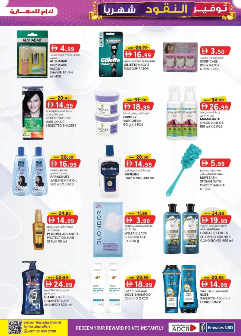 K.M. TRADING weekly ad Sep 2 – Sep 13, 2026 – page 17