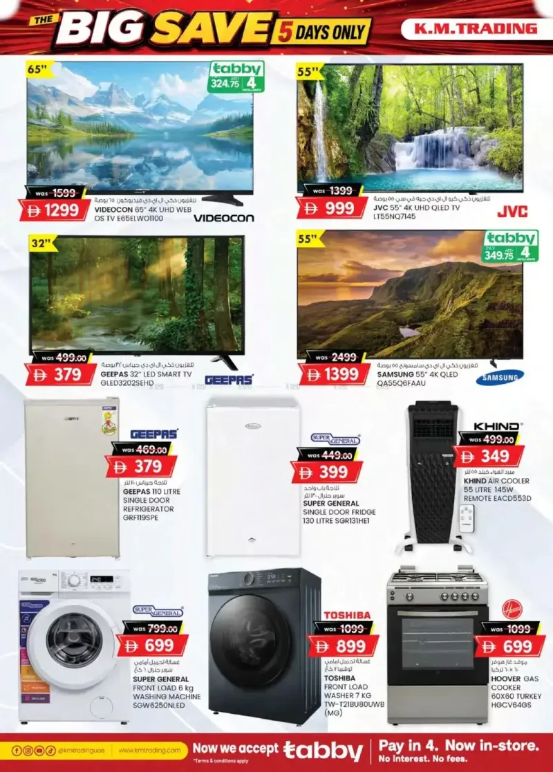 K.M. TRADING weekly ad Sep 2 – Sep 7, 2026 – page 18