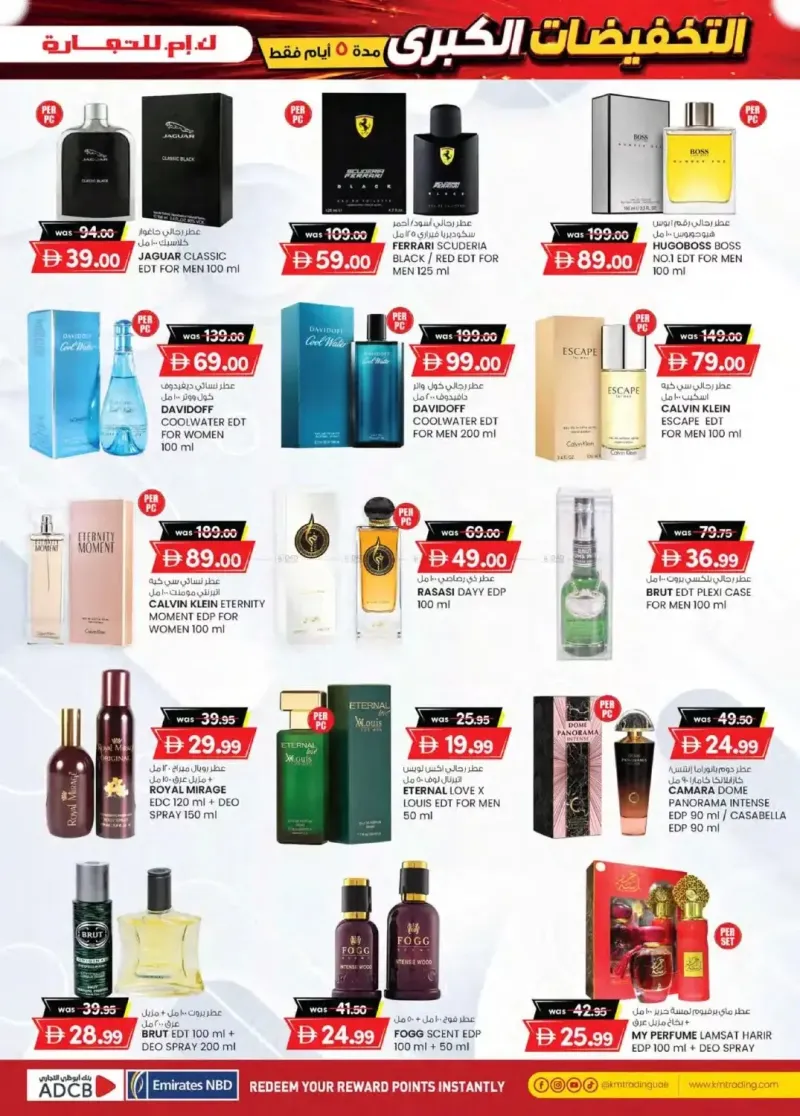 K.M. TRADING weekly ad Sep 2 – Sep 7, 2026 – page 9
