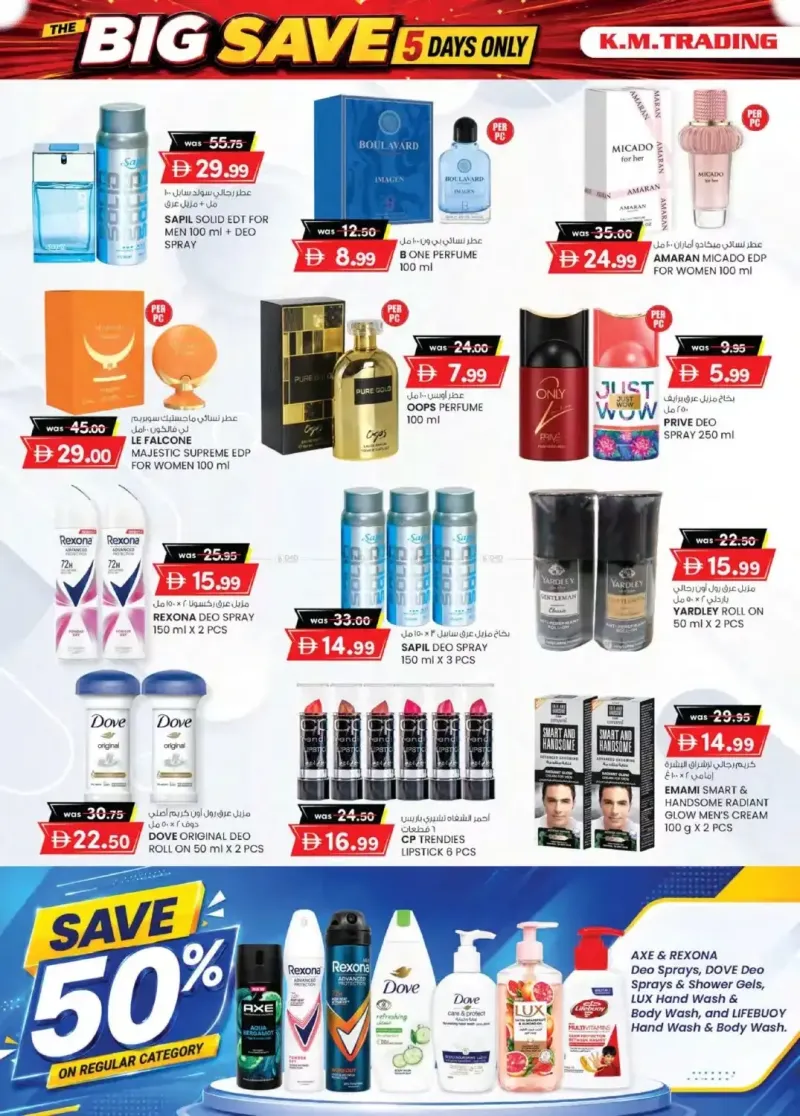 K.M. TRADING weekly ad Sep 2 – Sep 7, 2026 – page 10