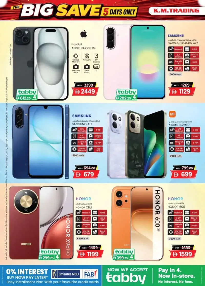 K.M. TRADING weekly ad Sep 2 – Sep 7, 2026 – page 16