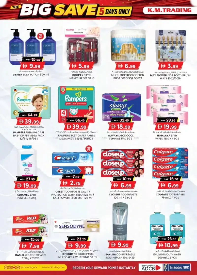 K.M. TRADING weekly ad Sep 2 – Sep 7, 2026 – page 12