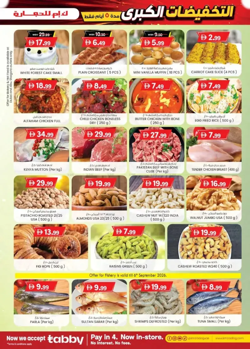 K.M. TRADING weekly ad Sep 2 – Sep 7, 2026 – page 7