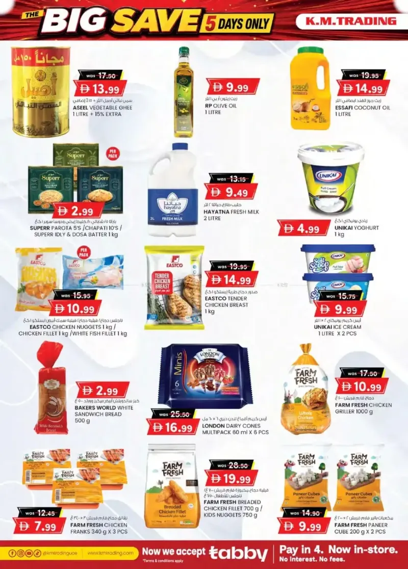 K.M. TRADING weekly ad Sep 2 – Sep 7, 2026 – page 6