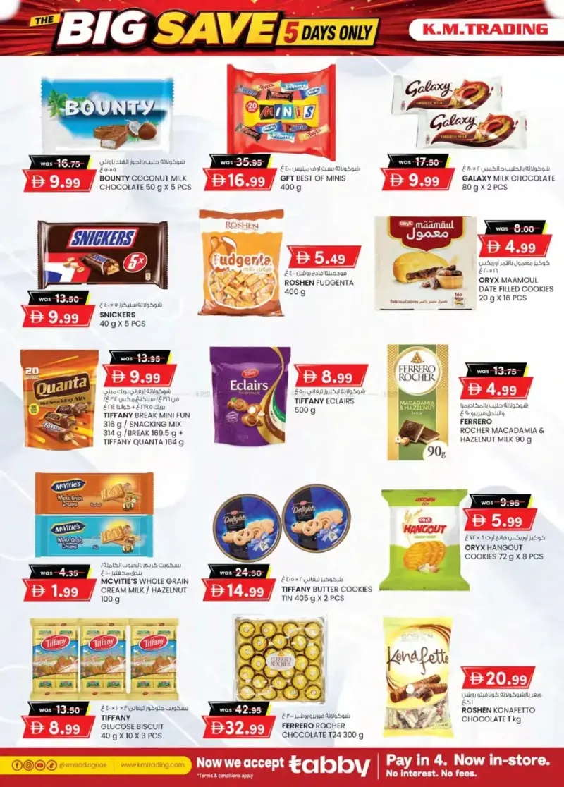 K.M. TRADING weekly ad Sep 2 – Sep 7, 2026 – page 2