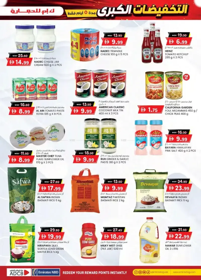 K.M. TRADING weekly ad Sep 2 – Sep 7, 2026 – page 5