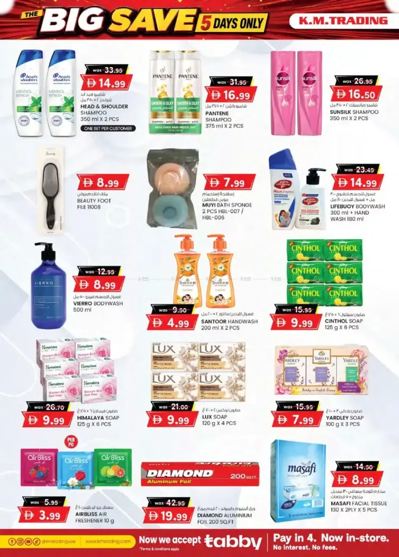 K.M. TRADING weekly ad Sep 2 – Sep 7, 2026 – page 14