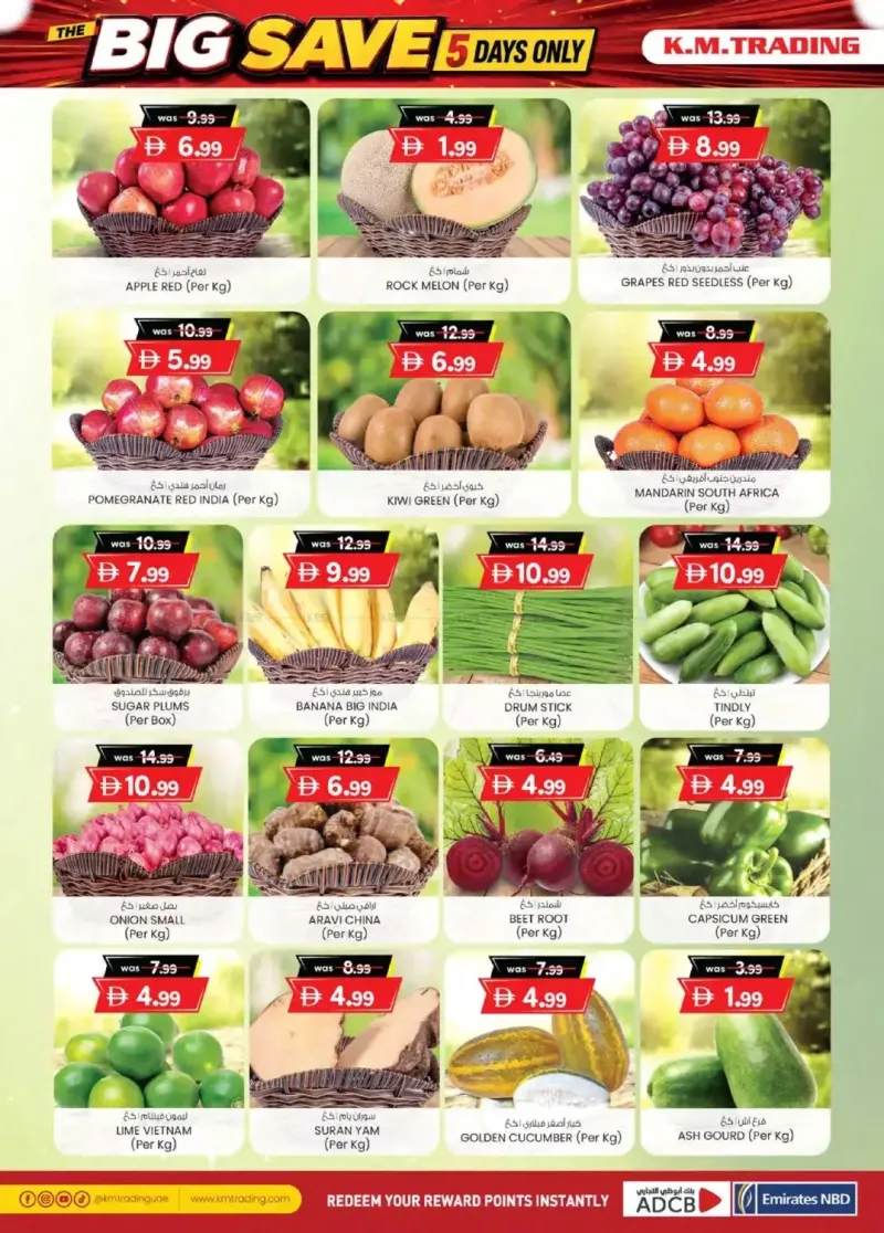 K.M. TRADING weekly ad Sep 2 – Sep 7, 2026 – page 8