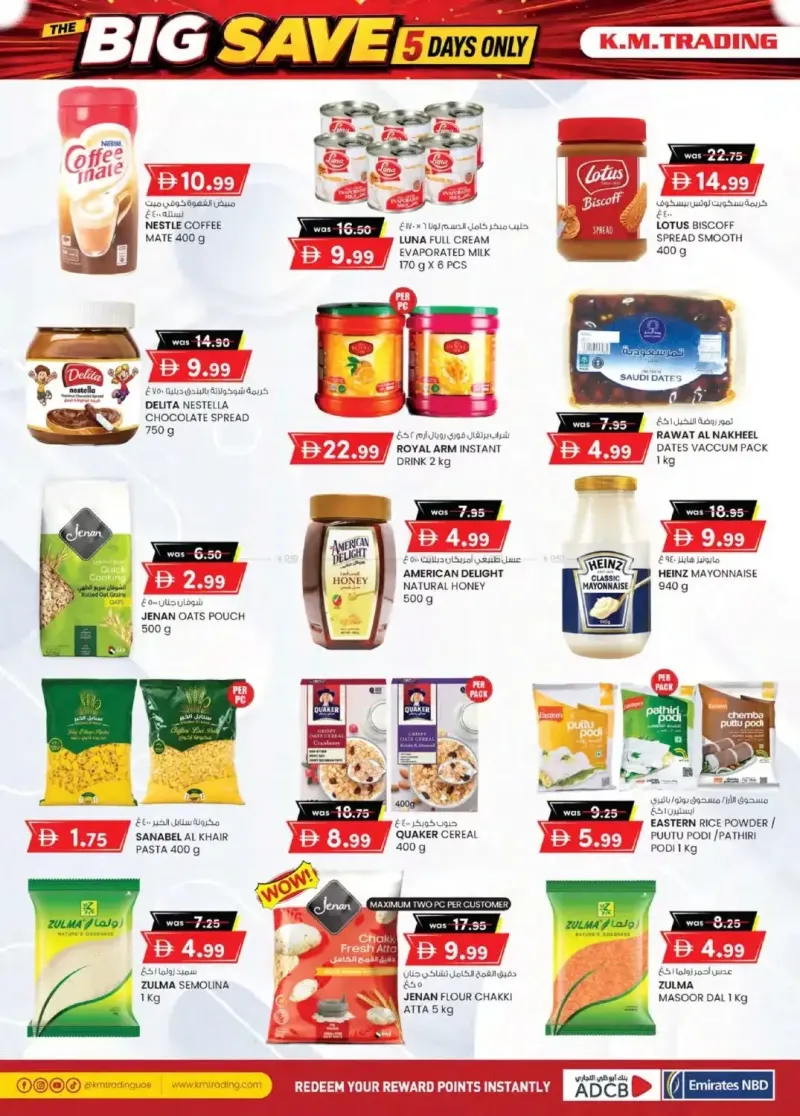 K.M. TRADING weekly ad Sep 2 – Sep 7, 2026 – page 4