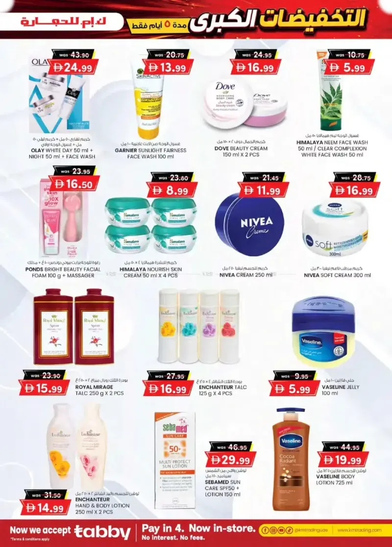 K.M. TRADING weekly ad Sep 2 – Sep 7, 2026 – page 11
