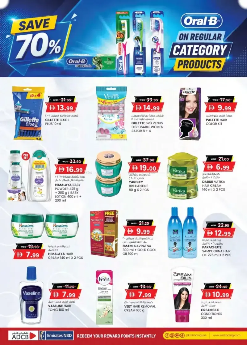 K.M. TRADING weekly ad Sep 2 – Sep 7, 2026 – page 13