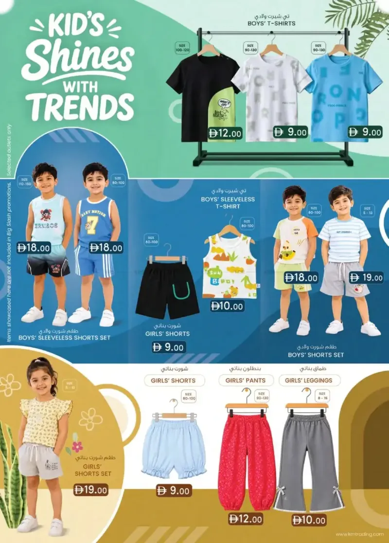 K.M. TRADING weekly ad Sep 2 – Sep 7, 2026 – page 24