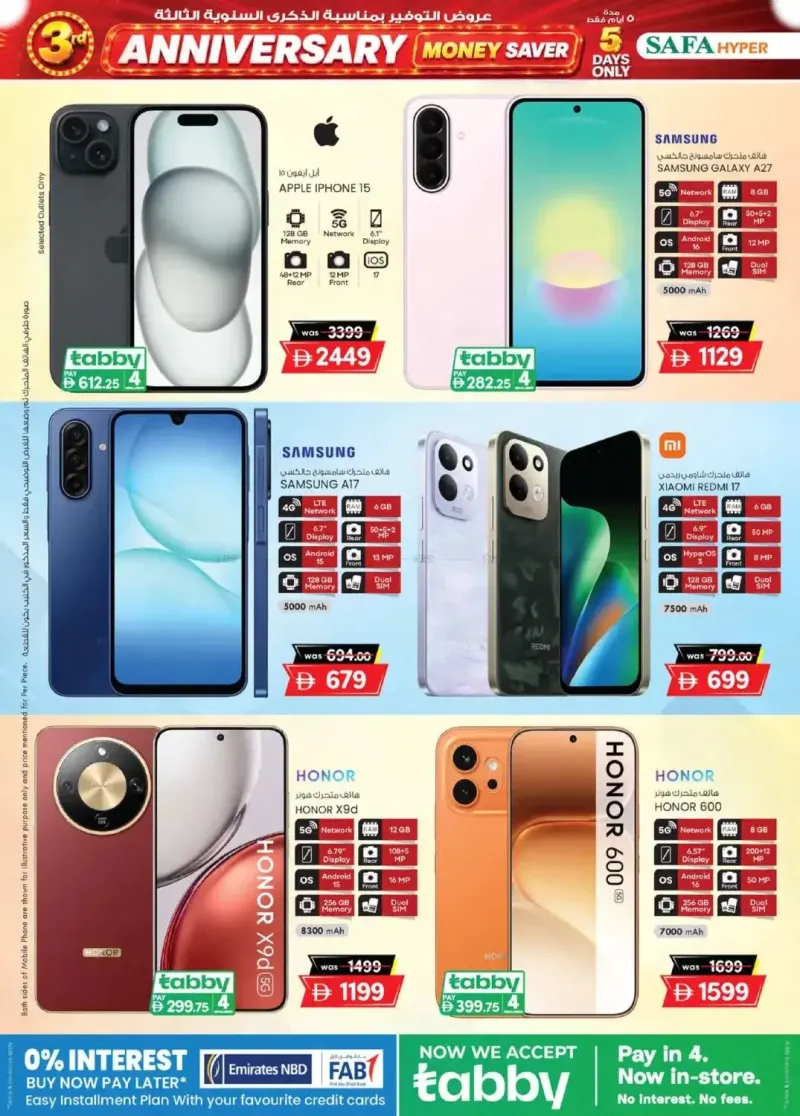 K.M. TRADING weekly ad Sep 2 – Sep 7, 2026 – page 16