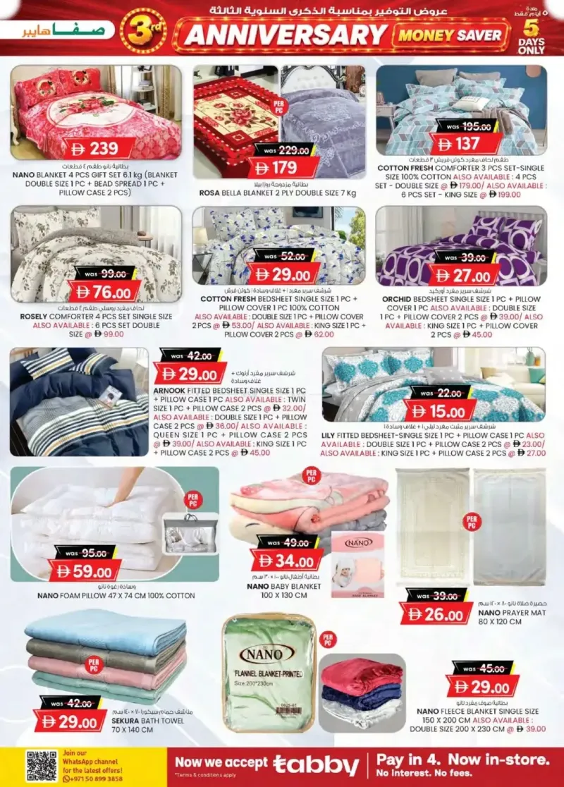 K.M. TRADING weekly ad Sep 2 – Sep 7, 2026 – page 23