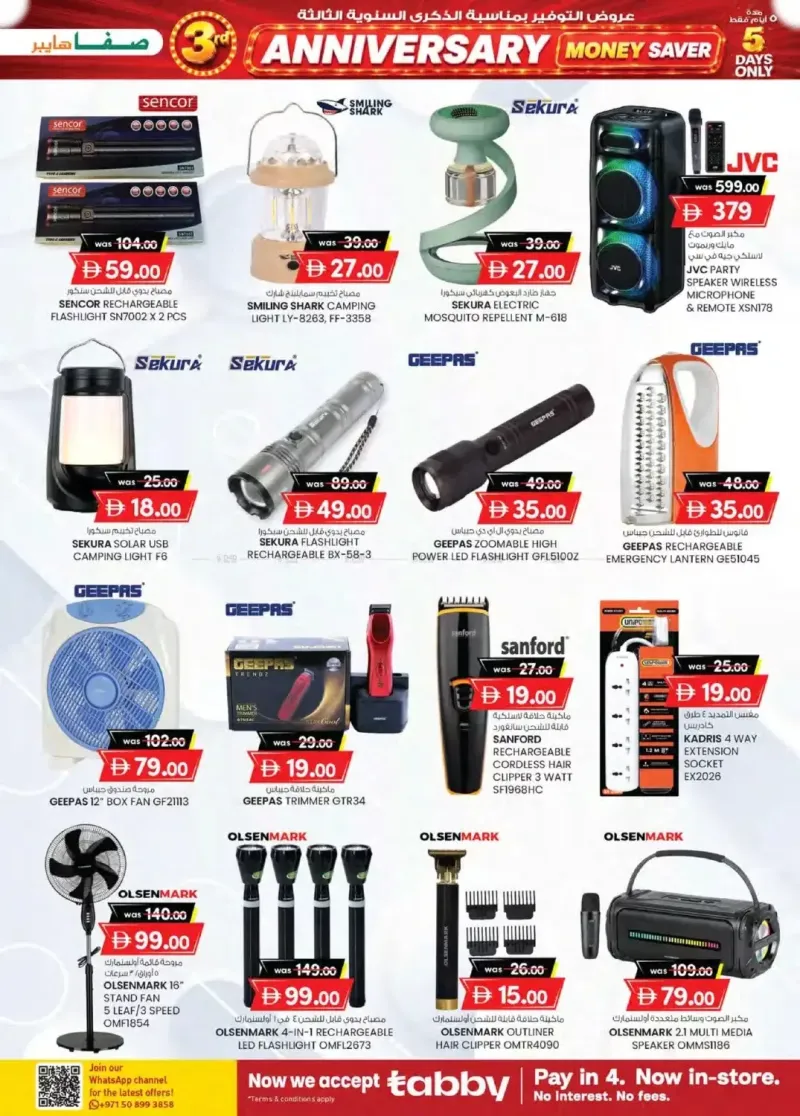 K.M. TRADING weekly ad Sep 2 – Sep 7, 2026 – page 19