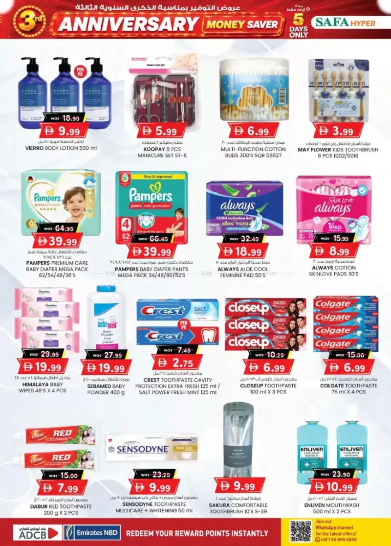 K.M. TRADING weekly ad Sep 2 – Sep 7, 2026 – page 12