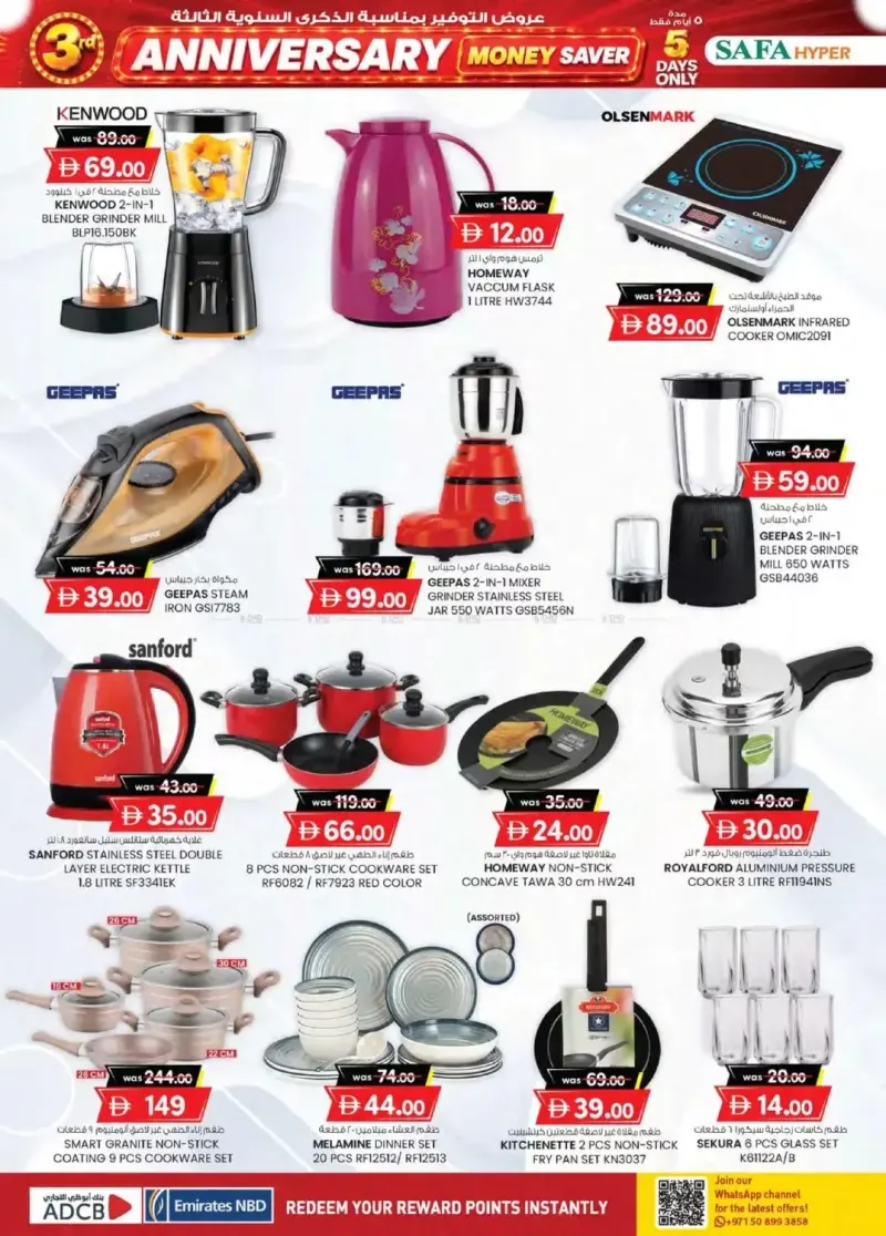 K.M. TRADING weekly ad Sep 2 – Sep 7, 2026 – page 20