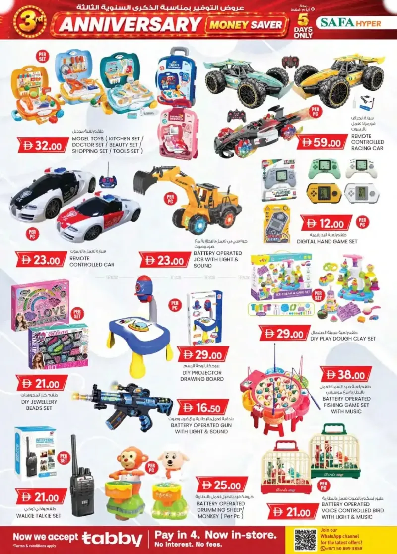K.M. TRADING weekly ad Sep 2 – Sep 7, 2026 – page 22
