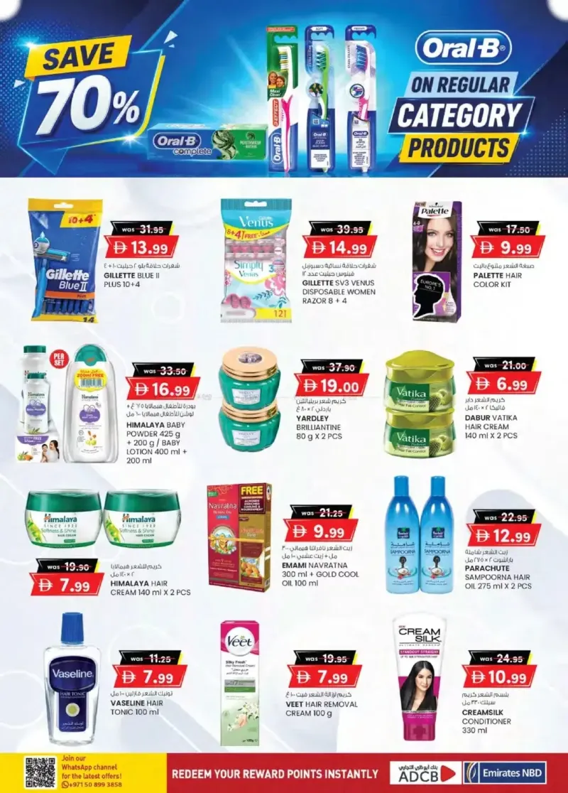 K.M. TRADING weekly ad Sep 2 – Sep 7, 2026 – page 13