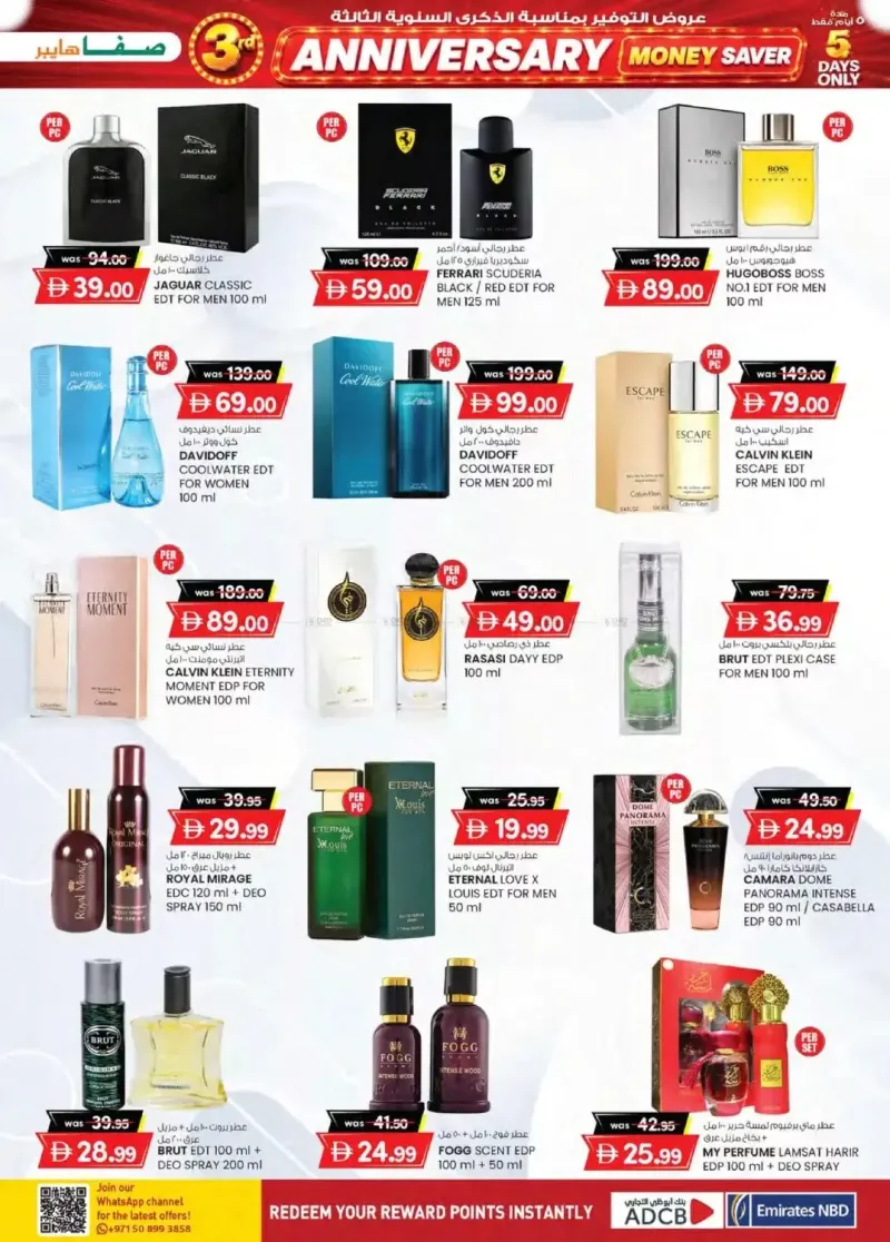 K.M. TRADING weekly ad Sep 2 – Sep 7, 2026 – page 9