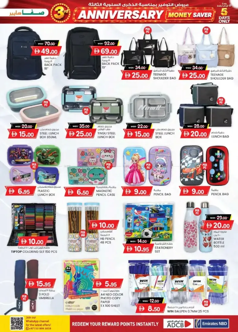 K.M. TRADING weekly ad Sep 2 – Sep 7, 2026 – page 21