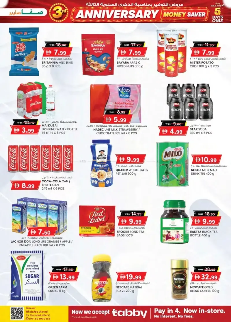 K.M. TRADING weekly ad Sep 2 – Sep 7, 2026 – page 3