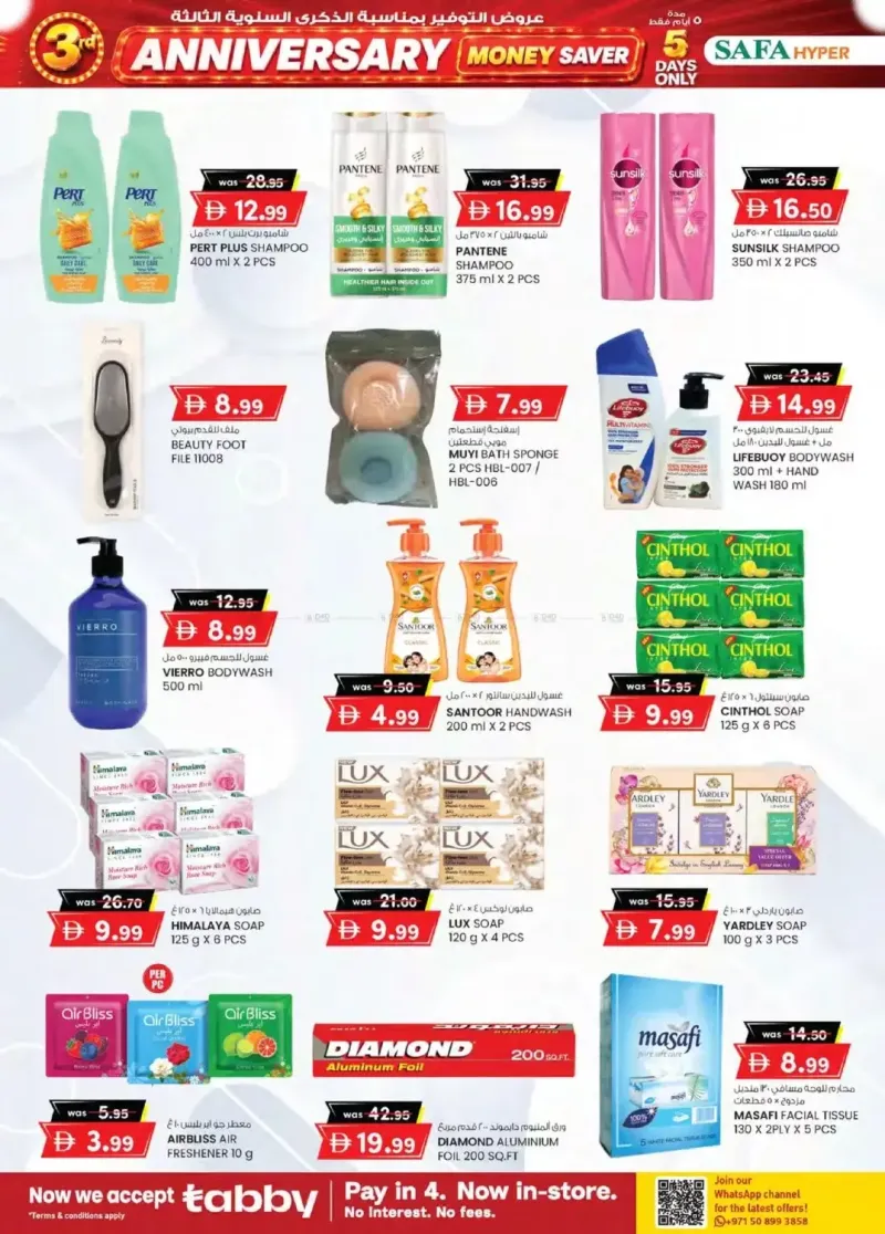 K.M. TRADING weekly ad Sep 2 – Sep 7, 2026 – page 14