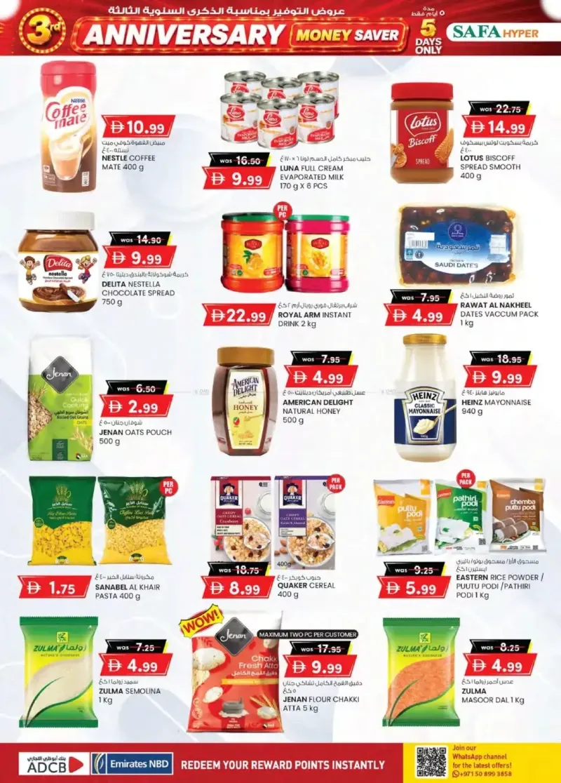 K.M. TRADING weekly ad Sep 2 – Sep 7, 2026 – page 4
